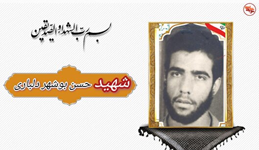 نگذارید خون شهدا پایمال شود