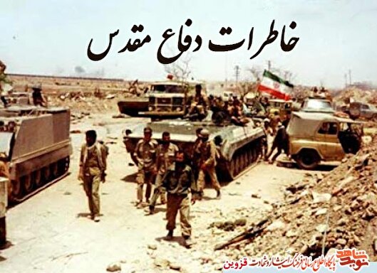 شهیدی که دوست داشت مزارش در جوار شهید «خالقی» باشد