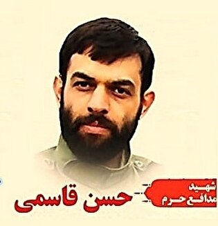 روایت دل کندن شهید حسن قاسمی دانا