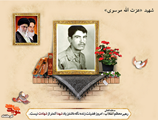 برای خدا حرکت کنید که بزرگ‌تر از او کسی نیست