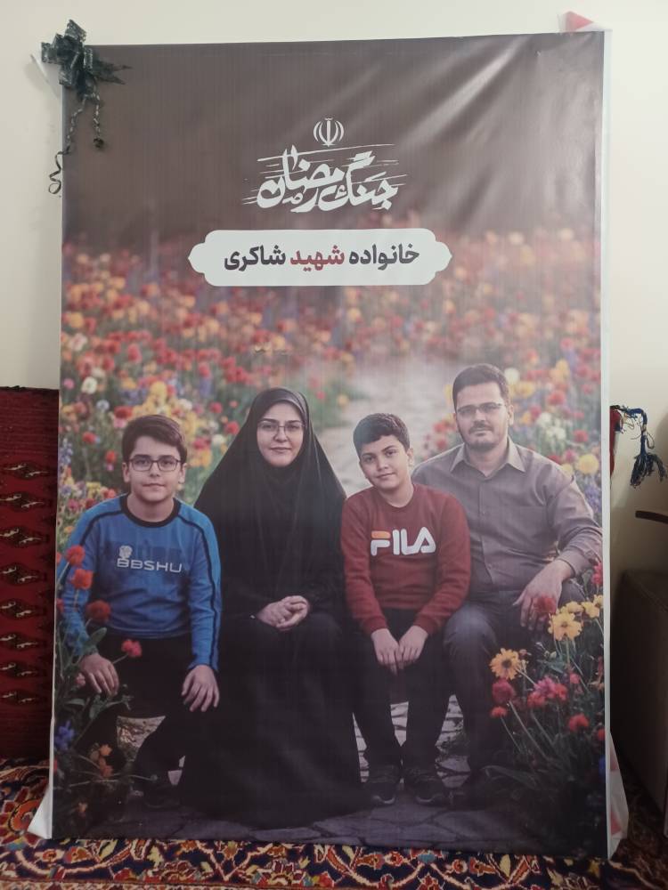 خانوداه‌ای که چهار شهید را تقدیم وطن کرد