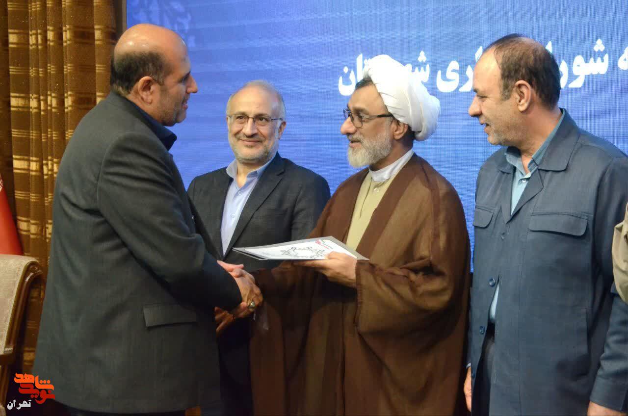تجلیل از مدیرکل بنیاد شهید و امور ایثارگران تهران بزرگ در جلسه شورای اداری شهرستان تهران تجلیل از مدیرکل بنیاد شهید و امور ایثارگران تهران بزرگ در جلسه شورای اداری شهرستان تهران