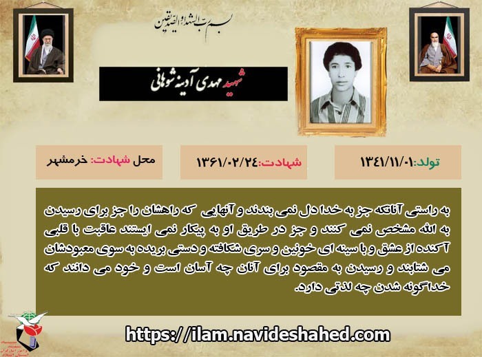 قد رعنا و تابوت خالی