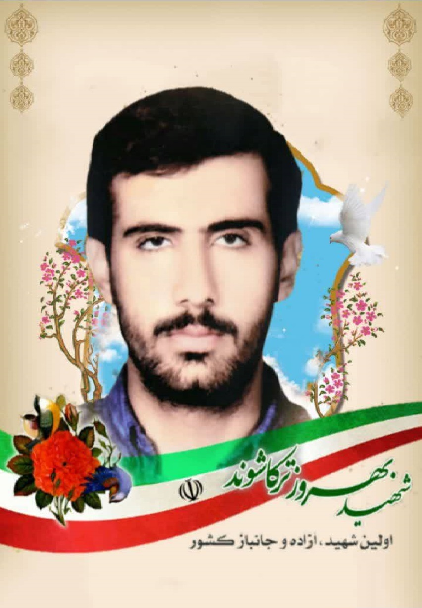 شهیدی که به او لقب شکارچی تانک را دادند