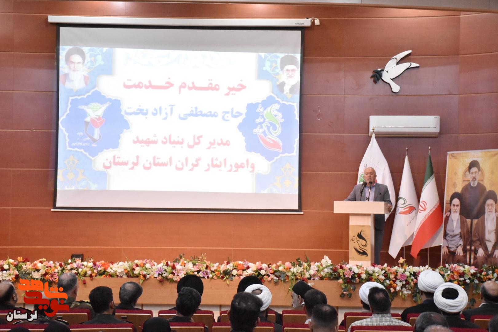 تکریم خانواده شهدا، عامل تقویت وحدت و انسجام ملی است