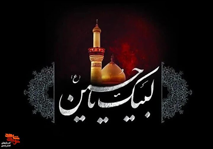 پوستر/ماه محرم
