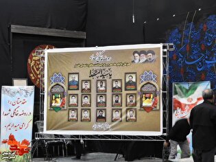 مراسم گرامیداشت اولین سالگرد شهدای اقتدار  همزمان...