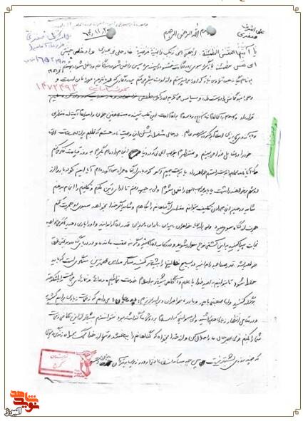 «در دریای گناه و بدبختی غرق خواهید شد»؛ شهید صفری ۳۸ سال پیش، فتنه‌های امروز را پیش‌بینی کرد