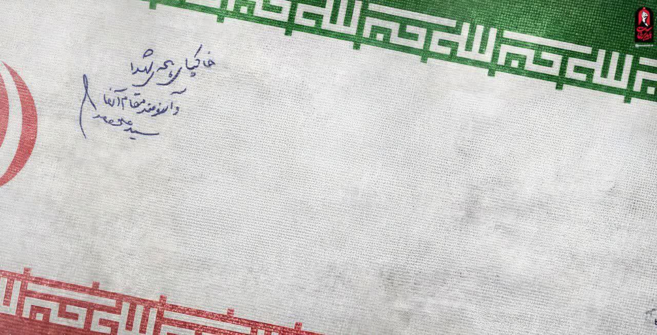 آقای شهید ایران؛ آرزومندی که به آرزویش رسید