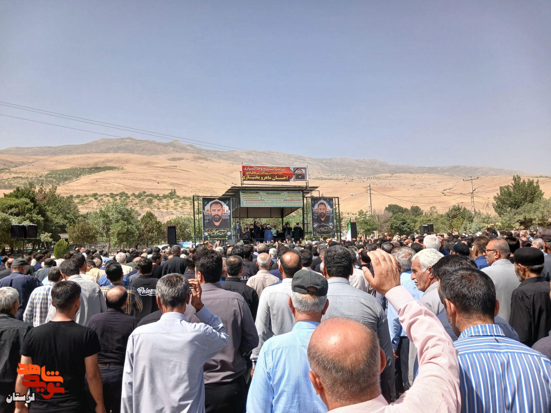 پیکر شهید «احسان ماهرو بختیاری» در گلزار شهدا دورود آرام گرفت