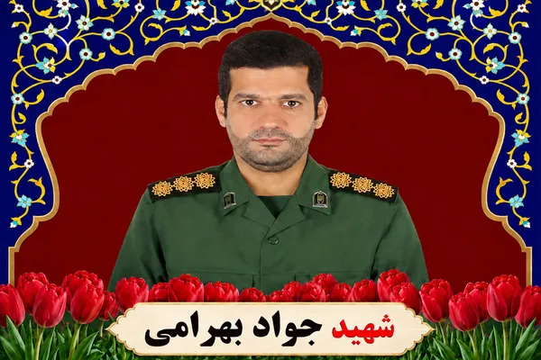 شهادت پاسدار اهل سنت پاوه بر اثر جراحات ناشی از جنگ تحمیلی سوم شهادت پاسدار اهل سنت پاوه بر اثر جراحات ناشی از جنگ تحمیلی سوم