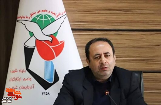 پیام مهندس جلیلی مدیرکل بنیاد شهید و امور ایثارگران آذربایجان غربی به مناسبت سالروز بمباران شیمیایی سردشت