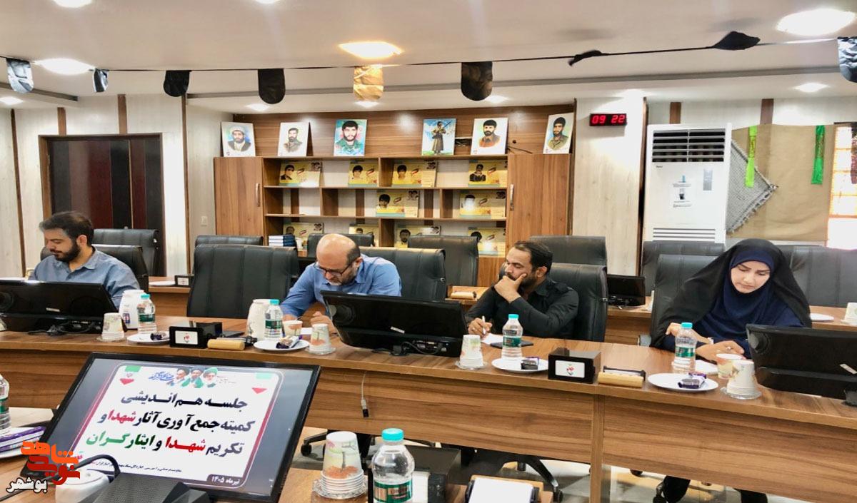 جمعآوری آثار شهدا، حفظ هویت تاریخی یک ملت است جمعآوری آثار شهدا، حفظ هویت تاریخی یک ملت است