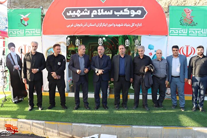 حضور معاون سیاسی و اجتماعی استاندار آذربایجان‌غربی در موکب فرهنگی «سلام شهید» مرز تمرچین