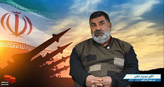 برادر بزرگم گفت نگران نباش پسرت زخمی شده...