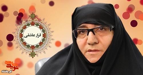 همسرم، صبر و توکل را سرلوحه راه خود قرار داده بود همسرم، صبر و توکل را سرلوحه راه خود قرار داده بود