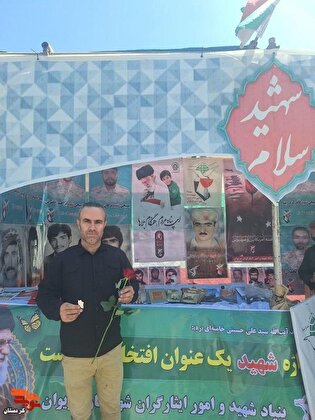 گفتگو با فرزند شهید «حبیب الله علی پور»/  خدمت به زائران امام حسین (ع)، ادامه راه پدرم است