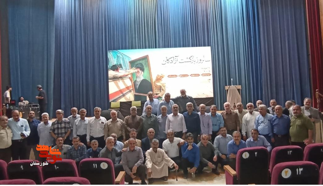 برگزاری آیین ملی و سراسری «الماسهای درخشان» به مناسبت سالروز بازگشت آزادگان در خوزستان برگزاری آیین ملی و سراسری «الماسهای درخشان» به مناسبت سالروز بازگشت آزادگان در خوزستان