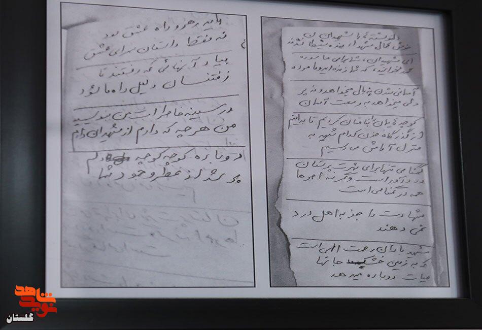 دست نوشته شهید جنگ رمضان «سیدمهدی سیدالنگی» دست نوشته شهید جنگ رمضان «سیدمهدی سیدالنگی»