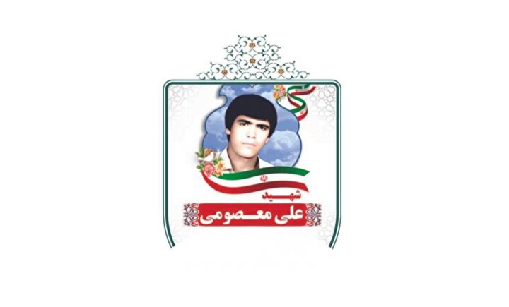 مروری بر زندگی شهید «علی معصومی»