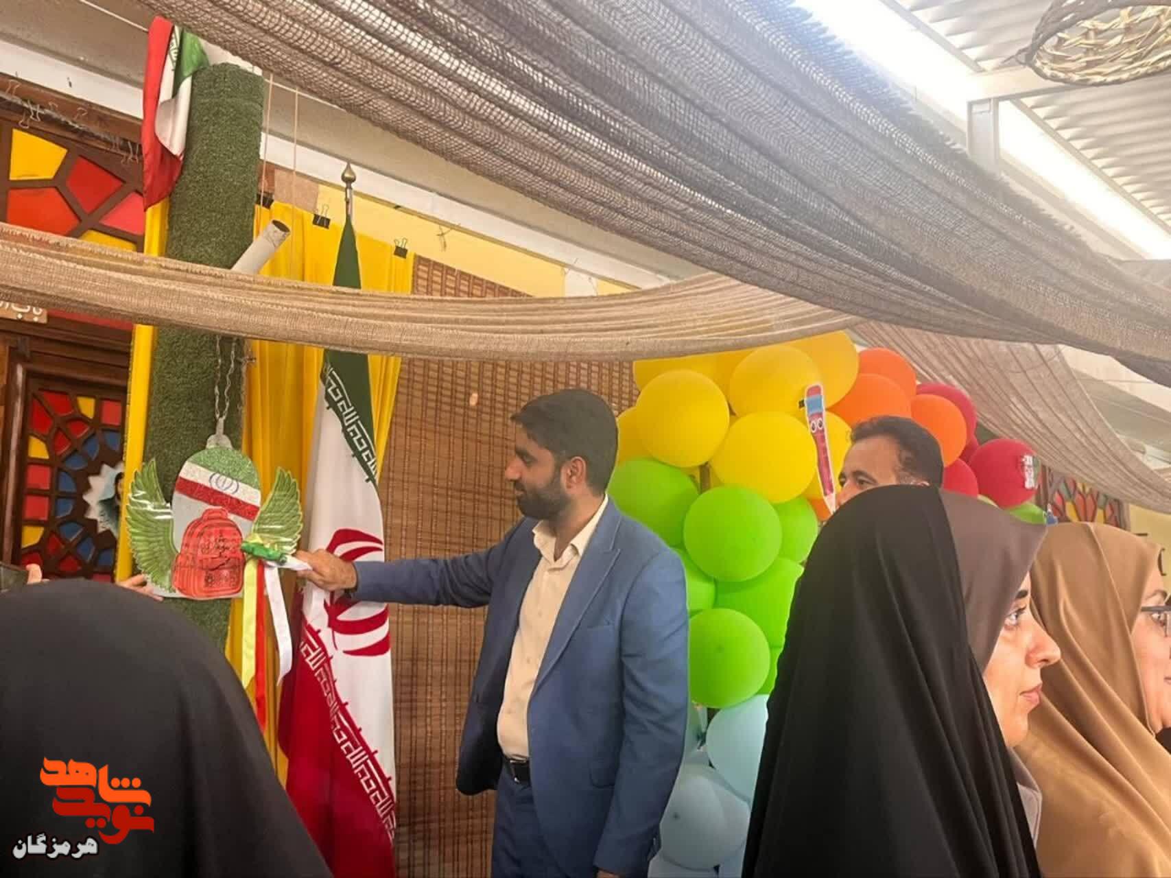 نواخته شدن زنگ مهر در دبستان شهید فرزاد مسافری بندرعباس نواخته شدن زنگ مهر در دبستان شهید فرزاد مسافری بندرعباس