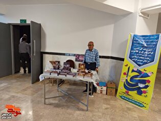 رونمایی  از کتاب «نوار غزه و حماس را بشناسید»