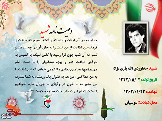 نخواهیم گذاشت که ابرقدرت‌ها بر ملت مظلوم حکومت کنند