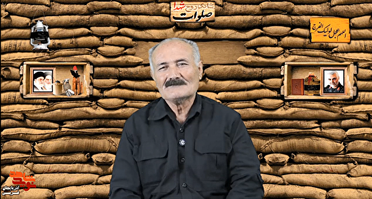 «مجروحیت با تیر مستقیم»