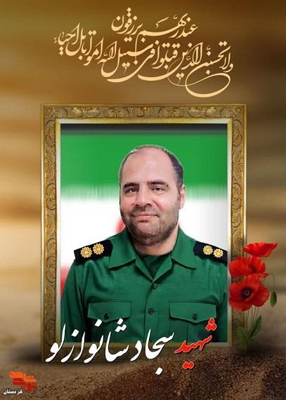 آلبوم تصاویر شهید جنگ تحمیلی سوم «سجاد شانوازلو» آلبوم تصاویر شهید جنگ تحمیلی سوم «سجاد شانوازلو»