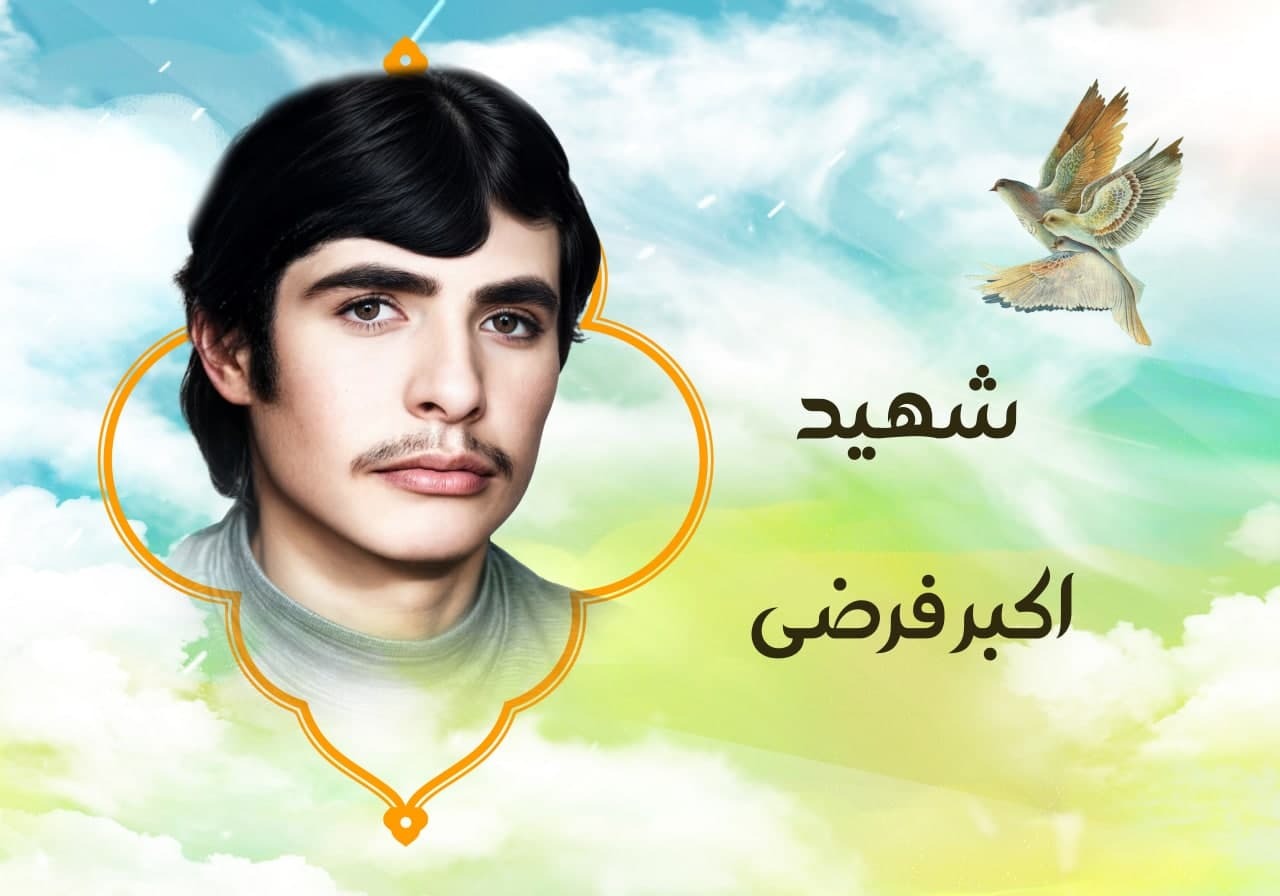 سرباز شهیدی که در اوج جوانی، مهمان خاک سقز شد سرباز شهیدی که در اوج جوانی، مهمان خاک سقز شد