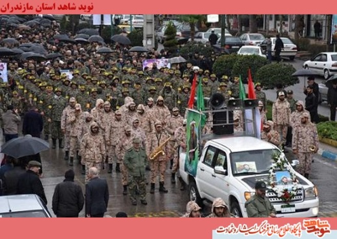 مراسم تشييع پيكر مطهر شهيد مصطفي زال نژاد