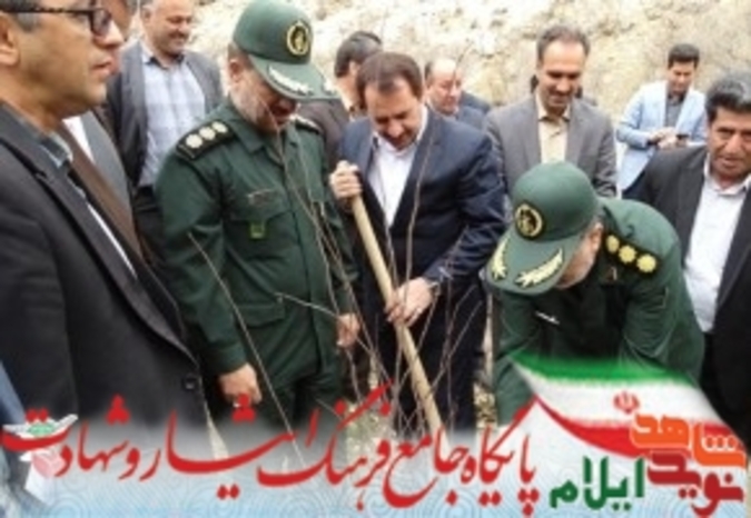 کاشت نهال به مناسبت بزرگداشت روز شهید