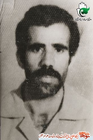 
شهید  سرافراز علی نيك خيز