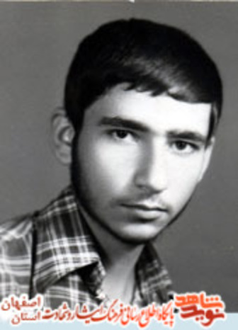 شهید محسن تعظیمی