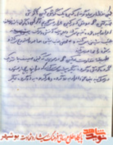 کمین نقطه ای بر دو نوع1- کمین یک گوش 2- کمین دو گوش ضد کمین: موقعی که در کمین قرار می گیریم اگر کمین دو گوش باشد فرمانده افراد را به دو گروه تقسیم می کندو به صورت آتش و حرکت عقب نشینی می کنند و به محض عقب نشینی محاصر را شروع می کنندو دشمن را محاصر می کنند طریقه مقاومت در کمین : در صورت که کمین ... یا شریک گروه آتش و گروه دیگر پیشروی میکند که در اینجا به چهار ستون در می آیند یعنی خود افراد به دو گرو و هر گروه به دو گروه دیگر.