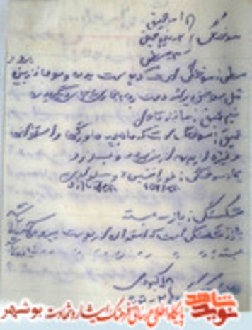 سوختگی 1-عمیق 2- نیم عمیق 3- سطحی سطحی : سوختگی است که پوست بدن و موهها را بین می رود مثل سوختن بر اثر دست زدن به بخاری یا جای دیگر بدن نیم عمیق: مانند تاول عمیق:سوختگی است که ماهیچه ها و رگها و استخوانها و غیره از بدن از بین برود و بسوزد بیمار سوختگی: ..................... شکستگی : باز - بسته باز : شکستگی است که استخوان از پوست بیرون آمده باشد بسته: شکستگی است که استخوان از پوست بیرون نیامده باشد علائم شکستگی 1- ک