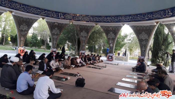 مراسم معنوی گلشن وحی ویژه گرامیداشت سوم خرداد سالروز فتح خرمشهر در عملیات بیت المقدس