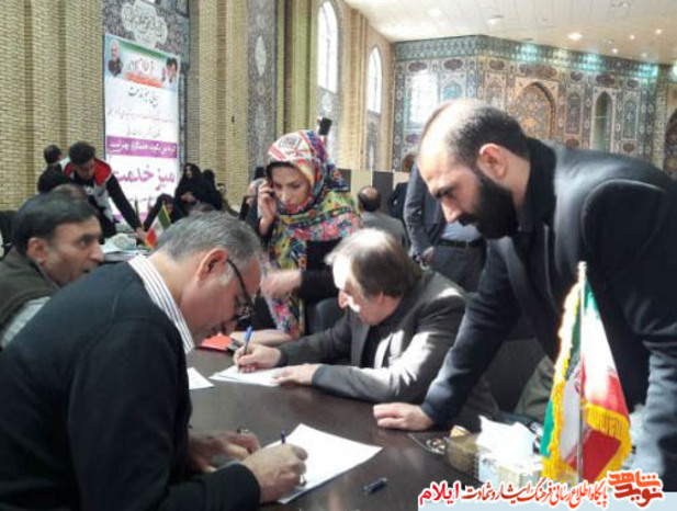 برپایی 