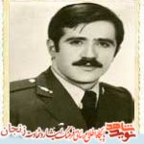 شهید کاظم بیگلی