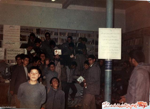 نوروز 1363 - دبیرستان امام علی - اراک