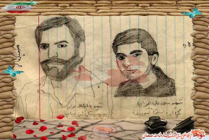 نقاشی شهید علی اختری