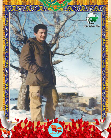 شهید محمدحسین اشرف