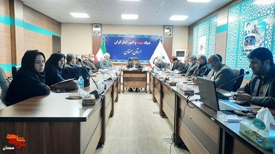 جلسه کارگروه ایثارگران با محوریت دهه فجر انقلاب اسلامی - هجدهم دیماه ۱۴۰۱ سالن شهید سید محسن سیادتی بنیاد شهید استان سمنان