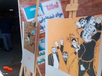 زنگ انقلاب در مدرسه شهید آوینی شهرستان بهارستان
