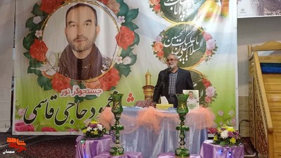یادواره جانباز شهید والامقام جستجوگر محمود حاجی قاسمی- پنجم اسفندماه ۱۴۰۱ حسینیه هیات جان نثاران حضرت ابوالفضلالعباس شهرستان شاهرود