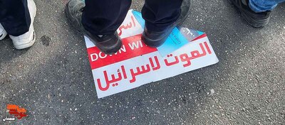 اجتماع ضد صهیونیستی سمنانی‌ها برای حمایت از مردم مظلوم غزه- بیست و هفتم آبان ۱۴۰۲ معراج شهدا