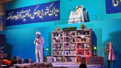 یادواره شهدای مسجد پنج تن و چهلمین روز شهدای حادثه تروریستی کرمان- بیستم بهمنماه ۱۴۰۲ مسجد پنج تن آل عبای شهرستان سمنان