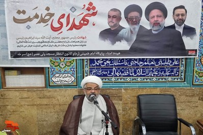 مراسم بزرگداشت شهدای خدمت- سی و یکم اردیبهشت ۱۴۰۳ مسجد ولی‌عصر(عج) شهرستان سرخه