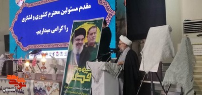 دهمین یادواره ۷۹ شهید روحانی و طلبه استان گلستان