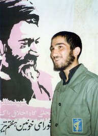 شهید رحیم صالحی